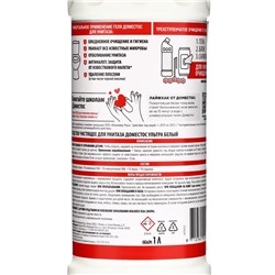 Гель для сантехники Domestos "Ультра белый", для унитаза, 1 л