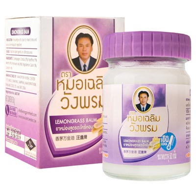Мазь (фитобальзам) для тела фиолетовый от ревматизма Wangprom, 50 г