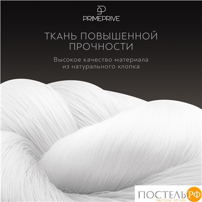 PRIME PRIVE ЛЕРУМ КПБ 145х215-1/180х220-1/50х70-2, 4 пр., хл./сатин розовый/сиреневый