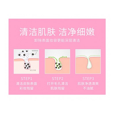 Крем для снятия макияжа ZOO SON MakeUp Remover Cream Gentle CleansingКосметика уходовая для лица и тела от ведущих мировых производителей по оптовым ценам в интернет магазине ooptom.ru.