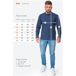 Базовый лонгслив унисекс из хлопка с лайкрой Happyfox