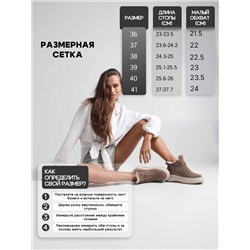 Ботинки ED'ART 260.windy'be. коричневый капучино