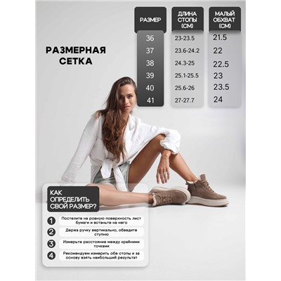 Ботинки ED'ART 260.windy'be. коричневый капучино