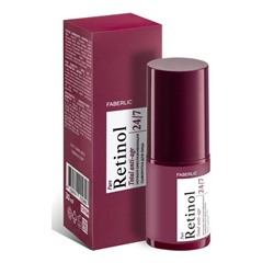 Ночная омолаживающая сыворотка для лица Retinol 24/7