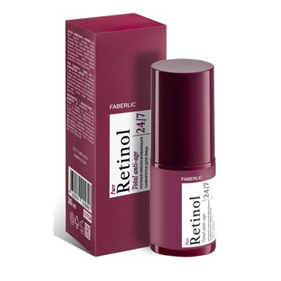 Ночная омолаживающая сыворотка для лица Retinol 24/7