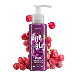 Отбеливающая зубная паста с виноградом «Профилактика кариеса» Bubble White