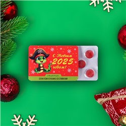 Новогодние леденцы «С новым 2025 годом» со вкусом клубники со сливками, 16 г