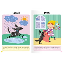 Книги детские «Базовый курс. Школа семи гномов», набор 6 шт., 1+, Денисова Д.