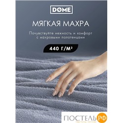 (1120) Полотенце 30х50 см Dome Harmonika Махра 440 г/м2, 1120 Серо-Голубой