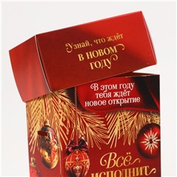 Чай чёрный «Всё исполнит Новый год», вкус: лесные ягоды, 50 г