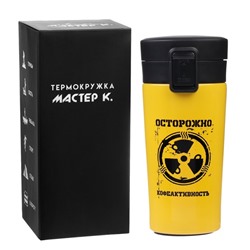 Термокружка «Осторожно кофеактивность», 380 мл, сохраняет тепло 8 ч, с ситечком