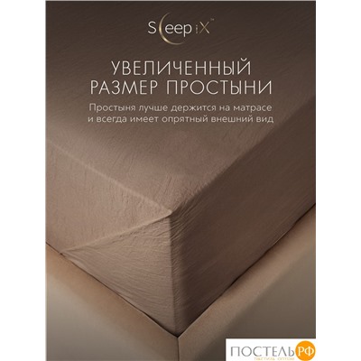 SleepiX ЮКО кор. Простыня 180х220, 1пр., модал/бамбук