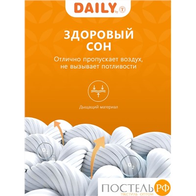 DAILY by T БАМБУК Стеганый Hамат-к 180х200,1пр;микрофибра/бамбук/полиэф.вол