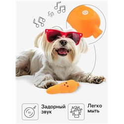 Игрушка пищащая "Морковка" для собак, 12 см, оранжевая
