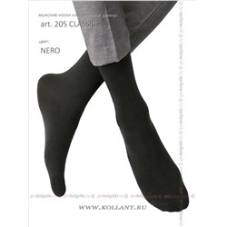 Art. 205 ClassicOmsa