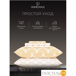 PRIME PRIVE ХАРДИ желт К-т Наволочек 70х70-2, 2 пр., хл./сатин желтый