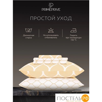 PRIME PRIVE ХАРДИ желт К-т Наволочек 70х70-2, 2 пр., хл./сатин желтый