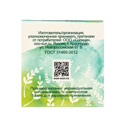 Растирка "Кавказская" на основе медвежьего жира, 30 мл, "Бизорюк"