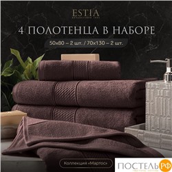 ESTIA МАРТОС кор К-т полотенец 50х80-2/70х130-2, 100% хлопок, 500 г/м2