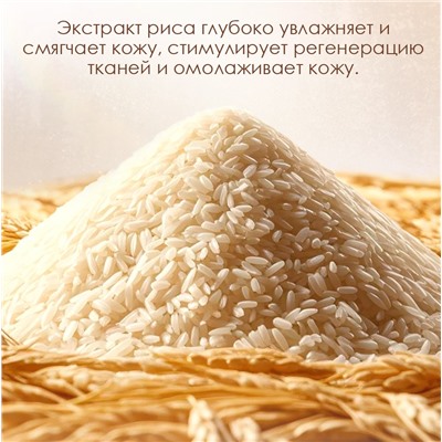 Увлажняющая маска-перчатки для рук с экстрактом Риса Sadoer, 1 пара.