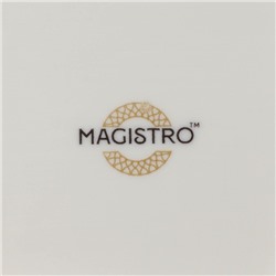 Тарелка Magistro La Perle, d=27 см, утолщённый край, фарфор, белая