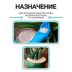 Диатомит «Рецепты Дедушки Никиты» сушеный, фр 2-4, 3 л