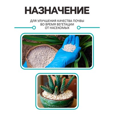 Диатомит «Рецепты Дедушки Никиты» сушеный, фр 2-4, 3 л