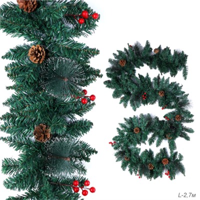 Гирлянда из елочных веток искусственная 2,7 метра 260 веток с ягодами и шишками / WA-1 /уп 13/Новый год 728792