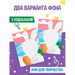 Книга детская «Поделки из бумаги. Чудесный Новый год», 11 аппликаций