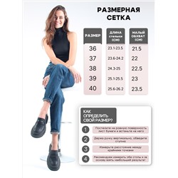 Туфли лоферы ED'ART 175.506'bl. Черный