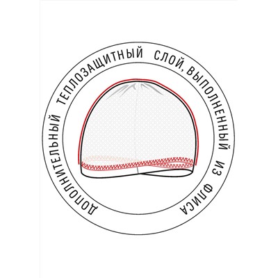 83280 CLEVER Шапка