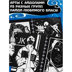 Гравюры k-pop «Idols' note»