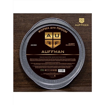 429819 AUFFMAN Форма