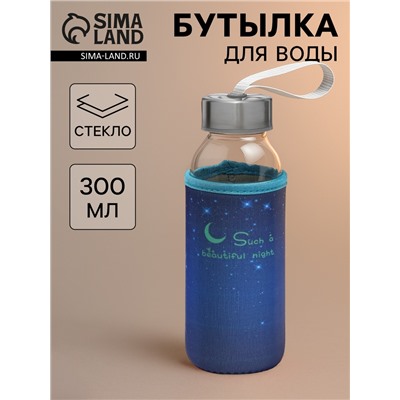 Бутылка для воды «Звёздное небо», 300 мл, h=17 см, в чехле, стекло, МИКС