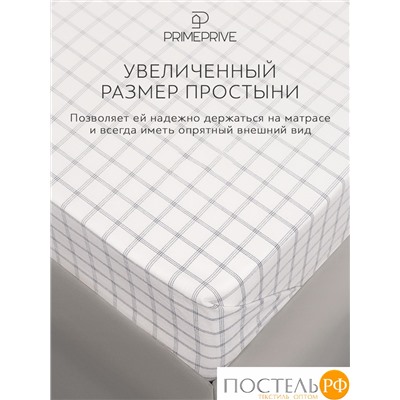 PRIME PRIVE ВАЛЬБО бел/черн (клетка) КПБ 220х240-1/240х260-1/50х70-2/70х70-2, 6 пр., хл.