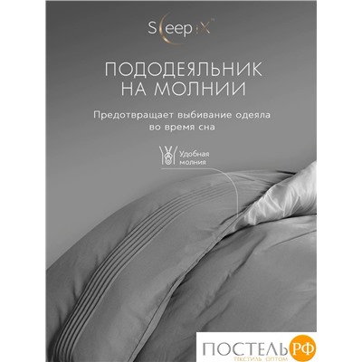 SleepiX МИОКО сер. КПБ 200х220-1/230х250-1/50х70-2 /70х70-2, 6пр, 70% бамб. / 30% хл.