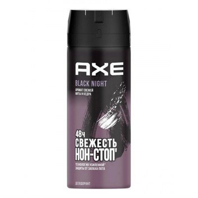 AXE Дез.СПРЕЙ Black Night 150 мл