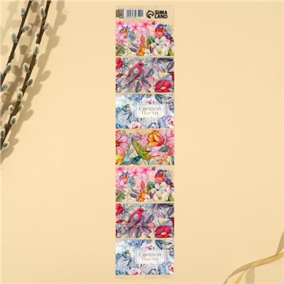 Набор для украшения яиц «Природа» на пасху, 9×16 см