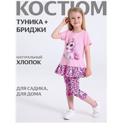 Апрель Комплект