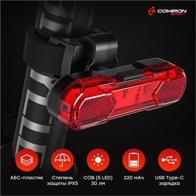 Фонарь задний COMIRON TA10 корпус: ABS, IPX5; свет: COB(5LED), 80lm; аккум: 220mAh, USB; четыре режима, поворотный на 360С. /уп 120/240/