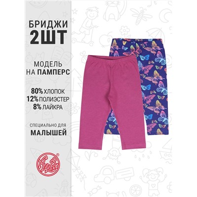 Апрель Бриджи