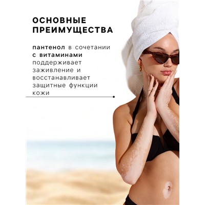 Крем-блок для лица от загара Floresan водостойкий SPF 45, 60 мл