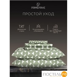 PRIME PRIVE УЛВА КПБ 145х205-1/160х220-1/50х70-2, 4 пр., хл/вискоза