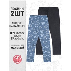 Апрель Легинсы