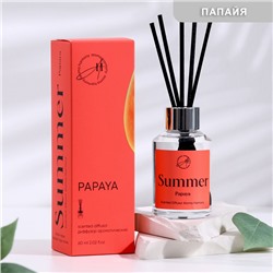 Диффузор ароматический,  Papaya, папайя, 60 мл