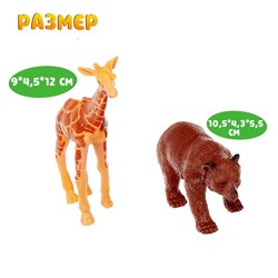 Фигурка животного «Дикий зверь», МИКС