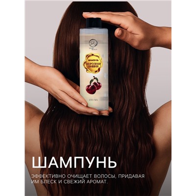 Новогодний подарочный набор косметики «Новогодние чудеса», с ароматом вишни и корицы. Золотая серия