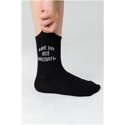 Носки детские На все наспать комплект 1 пара