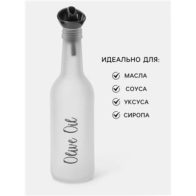 Бутылка стеклянная для соуса и масла Herevin Olive Oil, 330 мл, 6×24 см
