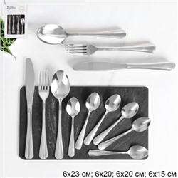 Столовые приборы 24 предмета в п/у/ KT24-101001-SILVER /уп 12/